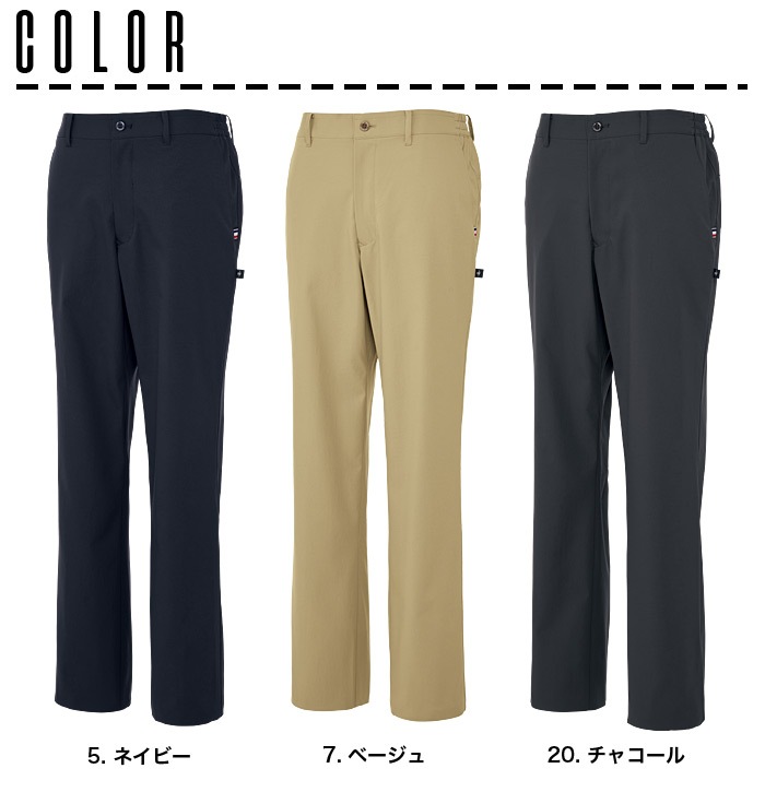 ルコックスポルティフ メンズスラックス 裾上げテープ付き 後ろゴム UZL4203 男性用 ズボン パンツ ストレッチ 介護士 リハビリ ケアワーク 医療 クリニック ユニフォーム 制服