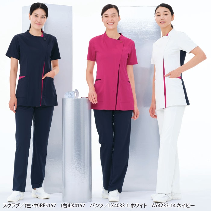 ナガイレーベン スクラブ 白衣 RF5157 女性用 レディース ジップアップ ファスナー開き 接触冷感 ニット素材 半袖 Naway ナース 医療 病院 メディカル 制服 ユニフォーム