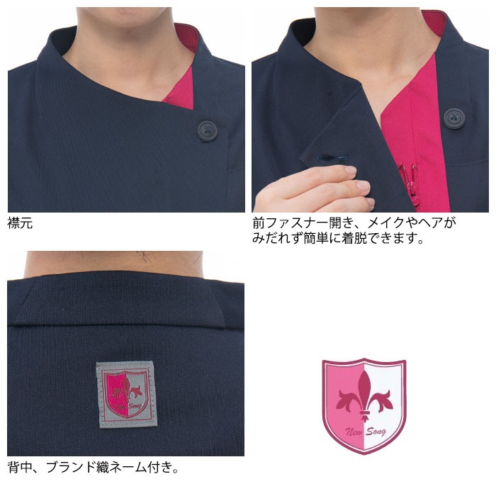 ナガイレーベン スクラブ 白衣 RF5157 女性用 レディース ジップアップ ファスナー開き 接触冷感 ニット素材 半袖 Naway ナース 医療 病院 メディカル 制服 ユニフォーム