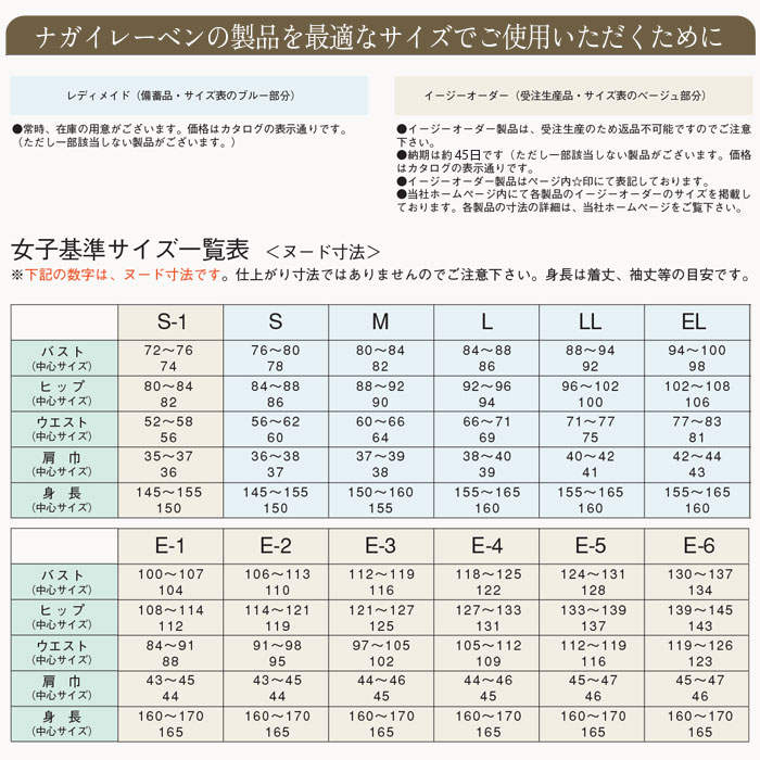 ナガイレーベン スクラブ 白衣 RF5157 女性用 レディース ジップアップ ファスナー開き 接触冷感 ニット素材 半袖 Naway ナース 医療 病院 メディカル 制服 ユニフォーム