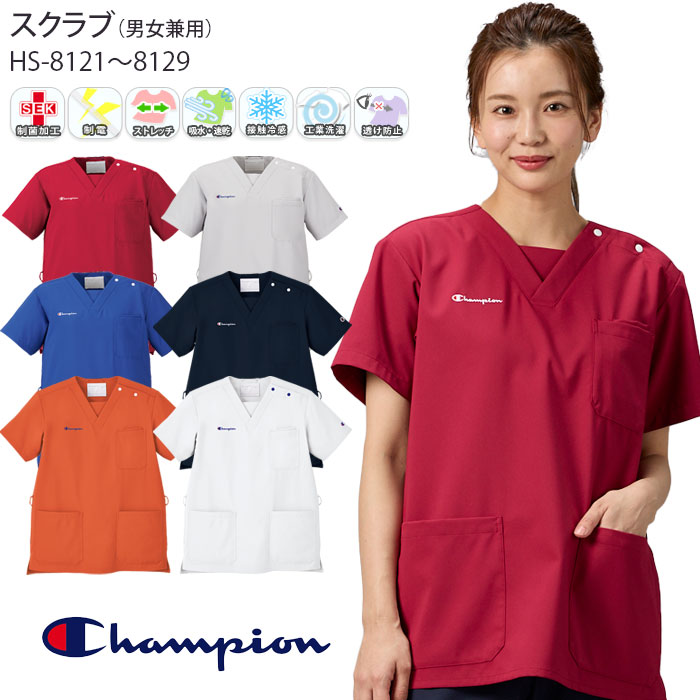 チャンピオン スクラブ 白衣 医療 オンワード HS-8121 男女兼用 ナース 看護師 クリニック おしゃれ ONWARD ラフィーリア