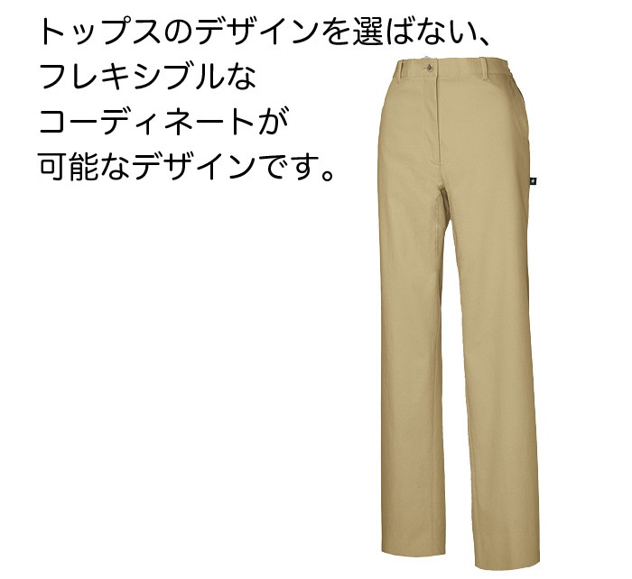 ルコックスポルティフ レディース スラックス 裾上げテープ付き 後ろゴム UZL4204 女性用 ストレッチ ズボン パンツ 介護士 ケアワーク ユニフォーム 制服