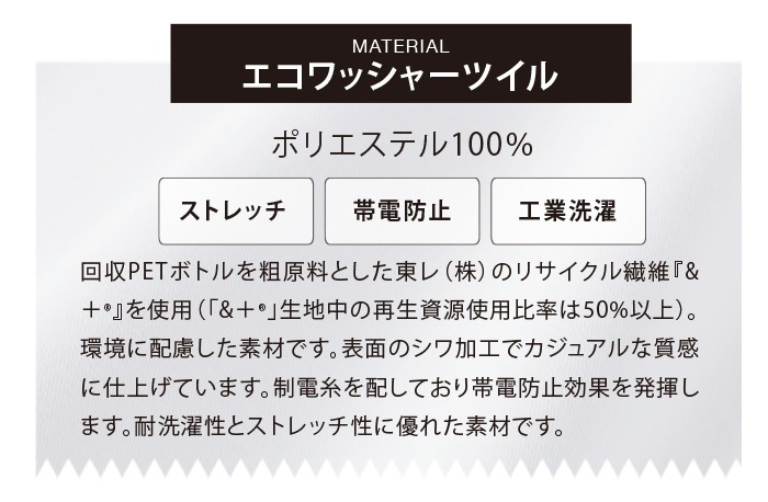 ルコックスポルティフ レディース スラックス 裾上げテープ付き 後ろゴム UZL4204 女性用 ストレッチ ズボン パンツ 介護士 ケアワーク ユニフォーム 制服