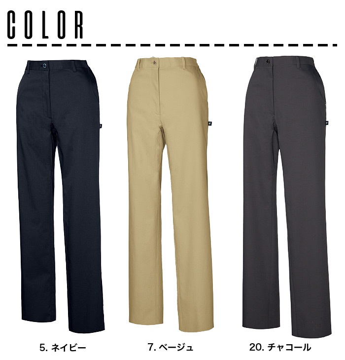 ルコックスポルティフ レディース スラックス 裾上げテープ付き 後ろゴム UZL4204 女性用 ストレッチ ズボン パンツ 介護士 ケアワーク ユニフォーム 制服