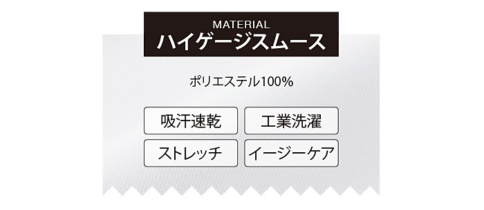 ルコックスポルティフ ジャケット ニット ジャージ UZL1201 ユニセックス メンズ レディース 長袖 リハビリ ケアワーク 介護士 ユニフォーム 制服