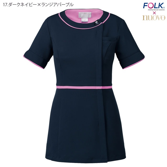 チュニック 前開き 7056SC クリニック エステ 受付 医療 美容 ユニフォーム フォーク FOLK