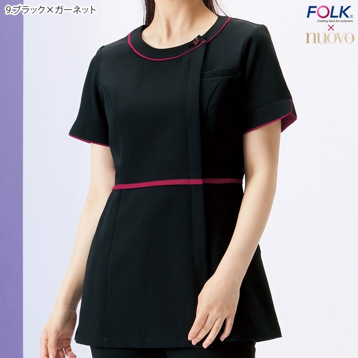 チュニック 前開き 7056SC クリニック エステ 受付 医療 美容 ユニフォーム フォーク FOLK