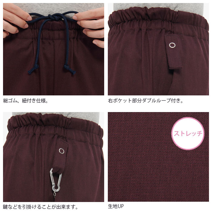 ナガイレーベン スクラブパンツ 白衣 医療 SH5313 男女兼用 メンズ レディース ナースウェア 病院 クリニック