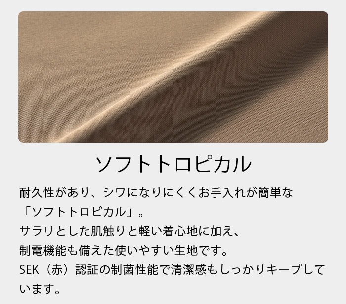 パンツ 男女兼用 白衣 医療 DOM-0002 メンズ レディース ズボン 透防止 制電 制菌 病院 ドクター 医師 ナースウェア クリニック 美容 エステ SS-3L