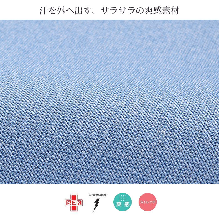 ナガイレーベン ニットシャツ JM3132 男女兼用 ジップアップ ファスナー開き ニット素材 半袖 Naway 介護 ケア ナース 医療 病院 メディカル 制服 ユニフォーム