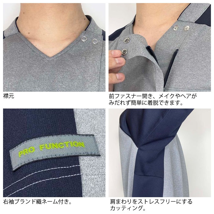 ナガイレーベン ニットシャツ JM3132 男女兼用 ジップアップ ファスナー開き ニット素材 半袖 Naway 介護 ケア ナース 医療 病院 メディカル 制服 ユニフォーム