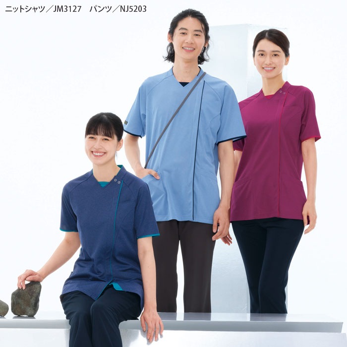 ナガイレーベン ニットシャツ JM3127 男女兼用 ジップアップ ファスナー開き ニット素材 半袖 Naway 介護 ケア ナース 医療 病院 メディカル 制服 ユニフォーム