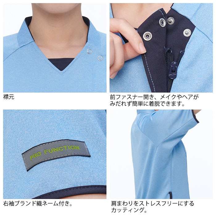 ナガイレーベン ニットシャツ JM3127 男女兼用 ジップアップ ファスナー開き ニット素材 半袖 Naway 介護 ケア ナース 医療 病院 メディカル 制服 ユニフォーム