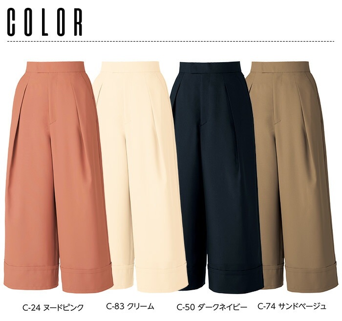 パンツ 女性用 白衣 医療 DOM-0005 レディース 透防止 制電 制菌 病院 ドクター 医師 ナースウェア エステ 美容 クリニック SS-3L