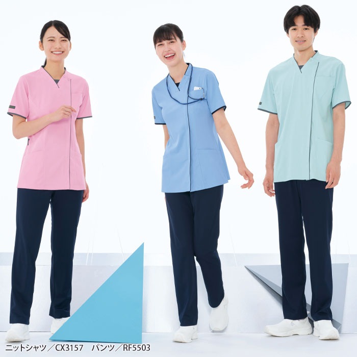 ナガイレーベン ニットシャツ CX3157 男女兼用 ファスナー開き 接触冷感 ニット素材 半袖 Naway 介護 ケア ナース 医療 病院 メディカル 制服 ユニフォーム