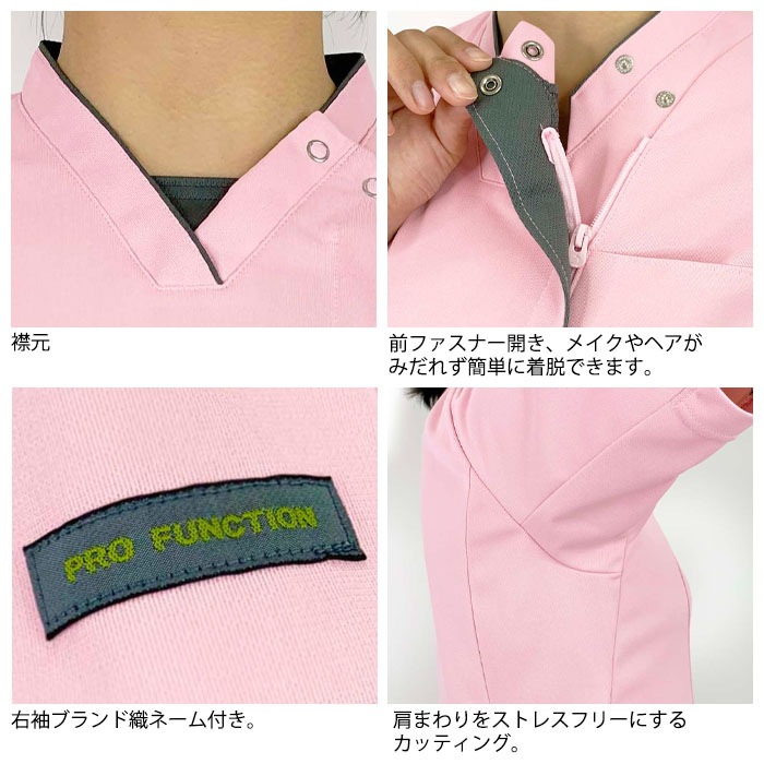 ナガイレーベン ニットシャツ CX3157 男女兼用 ファスナー開き 接触冷感 ニット素材 半袖 Naway 介護 ケア ナース 医療 病院 メディカル 制服 ユニフォーム