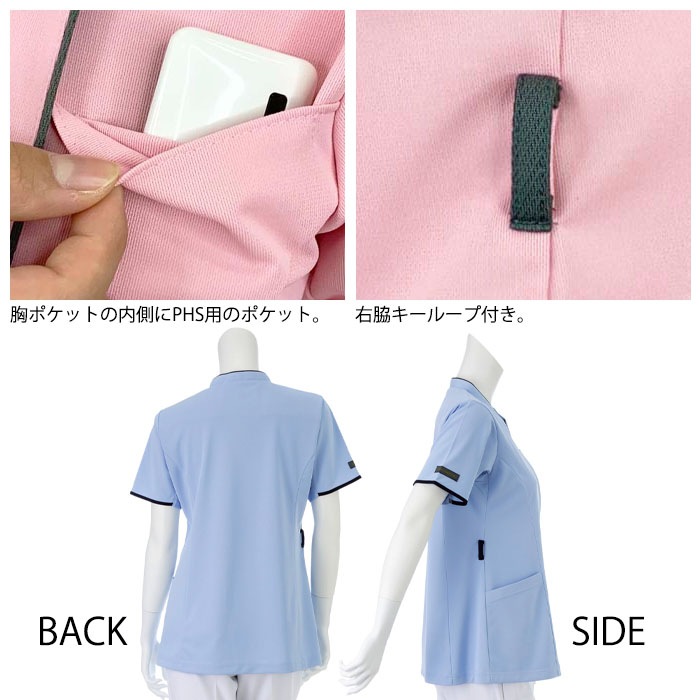 ナガイレーベン ニットシャツ CX3157 男女兼用 ファスナー開き 接触冷感 ニット素材 半袖 Naway 介護 ケア ナース 医療 病院 メディカル 制服 ユニフォーム