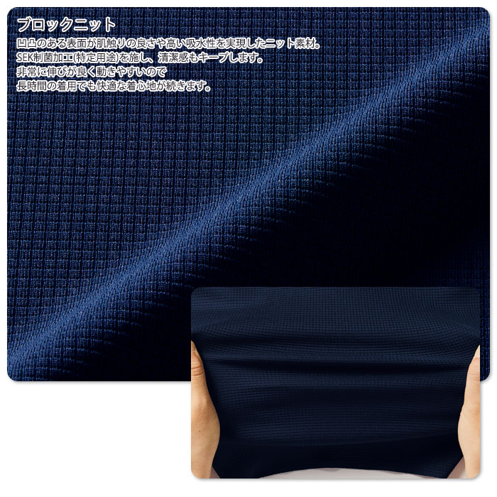 スクラブパンツ ユナイト UN-0077 メンズ 白衣 医療 ドクター 看護師