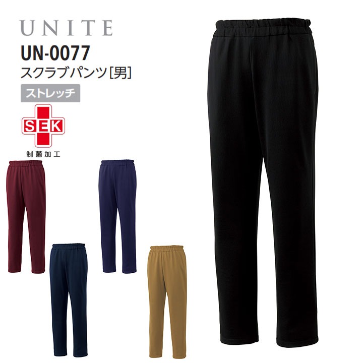 スクラブパンツ ユナイト UN-0077 メンズ 白衣 医療 ドクター 看護師