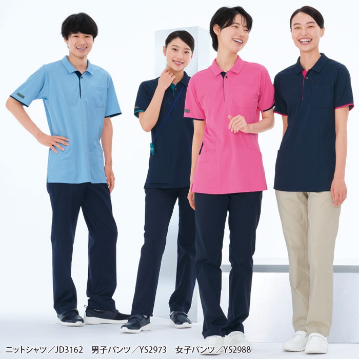 ナガイレーベン ニットシャツ JD3162 男女兼用 ポロシャツ 爽感 ニット素材 半袖 Naway 介護 ケア ナース 医療 病院 メディカル 制服 ユニフォーム