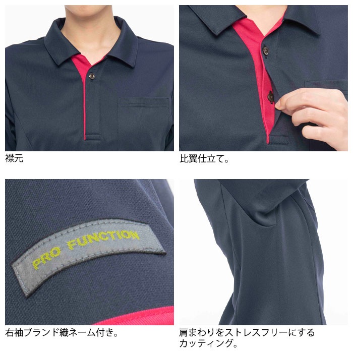 ナガイレーベン ニットシャツ JD3162 男女兼用 ポロシャツ 爽感 ニット素材 半袖 Naway 介護 ケア ナース 医療 病院 メディカル 制服 ユニフォーム