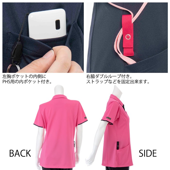 ナガイレーベン ニットシャツ JD3162 男女兼用 ポロシャツ 爽感 ニット素材 半袖 Naway 介護 ケア ナース 医療 病院 メディカル 制服 ユニフォーム