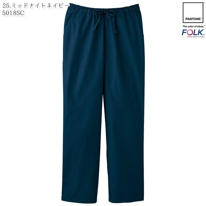 5L-6L スクラブパンツ 5018SC 白衣 医療 メンズ ナースパンツ 総ゴム ドクター FOLK フォーク