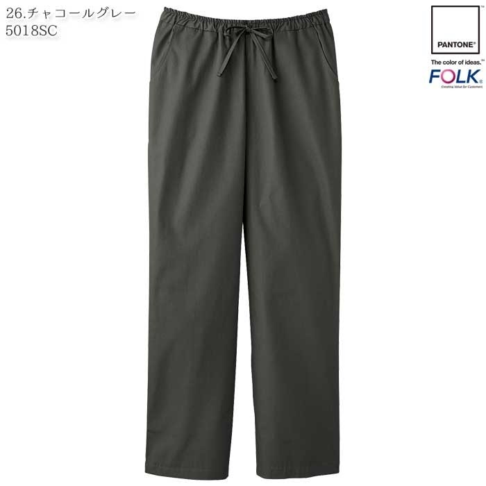 5L-6L スクラブパンツ 5018SC 白衣 医療 メンズ ナースパンツ 総ゴム ドクター FOLK フォーク