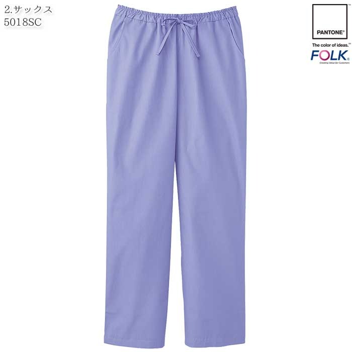 5L-6L スクラブパンツ 5018SC 白衣 医療 メンズ ナースパンツ 総ゴム ドクター FOLK フォーク