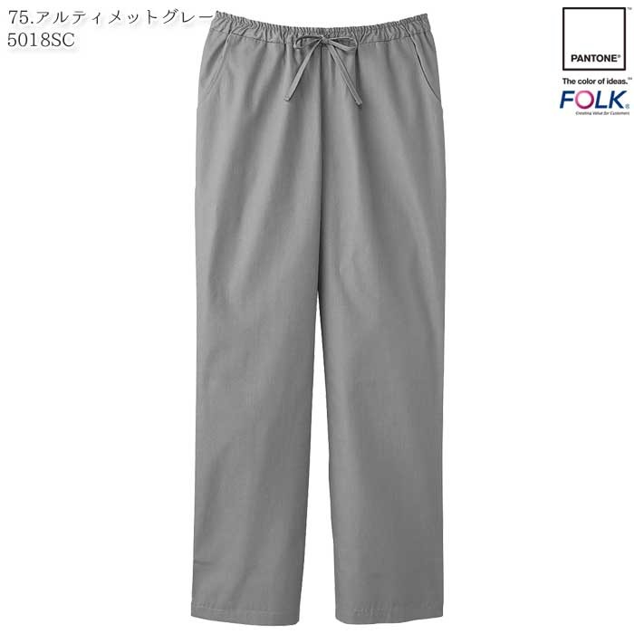 5L-6L スクラブパンツ 5018SC 白衣 医療 メンズ ナースパンツ 総ゴム ドクター FOLK フォーク