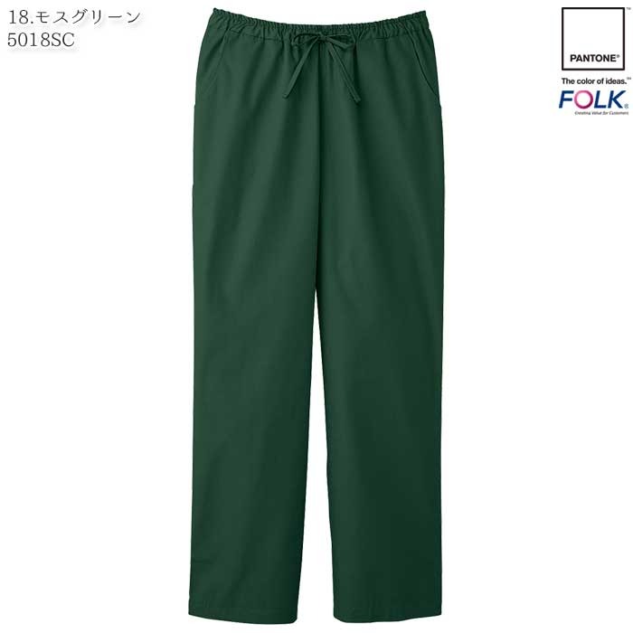 5L-6L スクラブパンツ 5018SC 白衣 医療 メンズ ナースパンツ 総ゴム ドクター FOLK フォーク