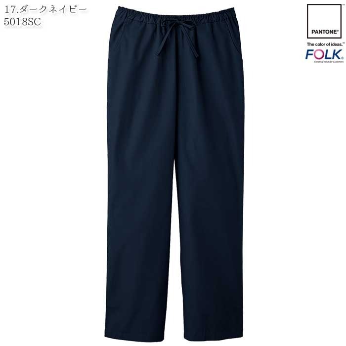 5L-6L スクラブパンツ 5018SC 白衣 医療 メンズ ナースパンツ 総ゴム ドクター FOLK フォーク