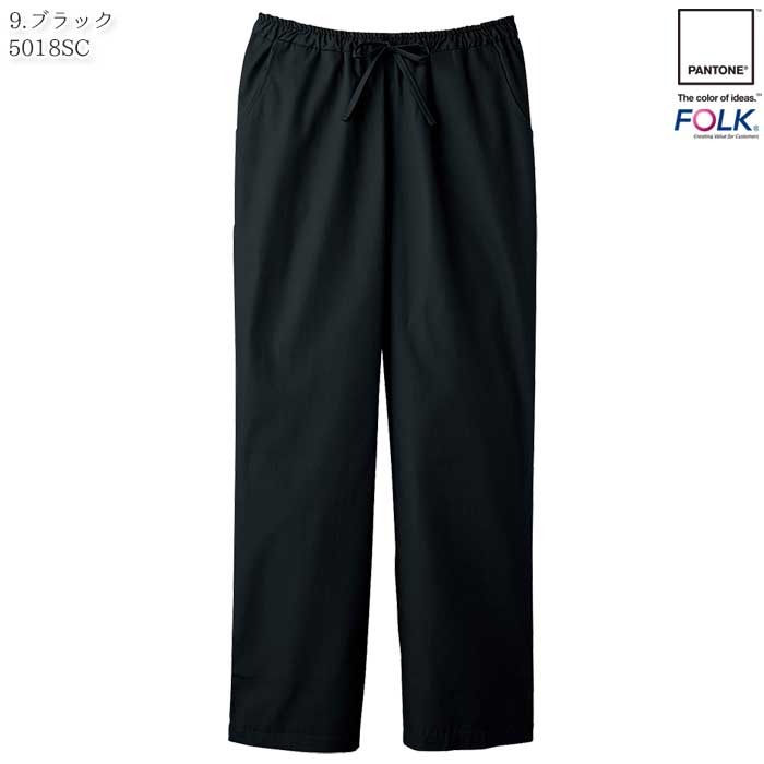 5L-6L スクラブパンツ 5018SC 白衣 医療 メンズ ナースパンツ 総ゴム ドクター FOLK フォーク