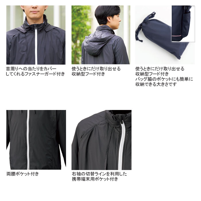 カゼン ウィンドブレーカー KZN255 男女兼用 SS-4L ブラック ネイビー 収納袋付 ケアサービス ナース 病院 介護 メディカル KAZEN