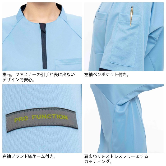 ナガイレーベン ニットシャツ JD3167 男女兼用 ポロシャツ 爽感 ニット素材 半袖 Naway 介護 ケア ナース 医療 病院 メディカル 制服 ユニフォーム