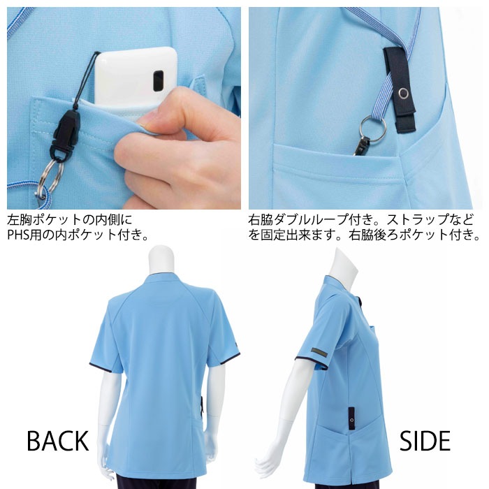 ナガイレーベン ニットシャツ JD3167 男女兼用 ポロシャツ 爽感 ニット素材 半袖 Naway 介護 ケア ナース 医療 病院 メディカル 制服 ユニフォーム