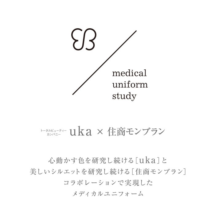 uka ウカ ワンピース 医療 白衣 レディース UM401 住商モンブラン おしゃれ ナース クリニック 美容 サロン 歯科 制服 ユニフォーム