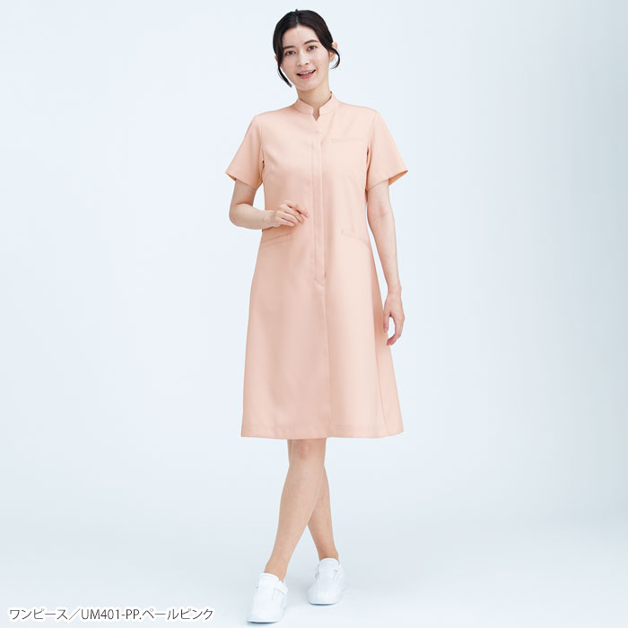 uka ウカ ワンピース 医療 白衣 レディース UM401 住商モンブラン おしゃれ ナース クリニック 美容 サロン 歯科 制服 ユニフォーム