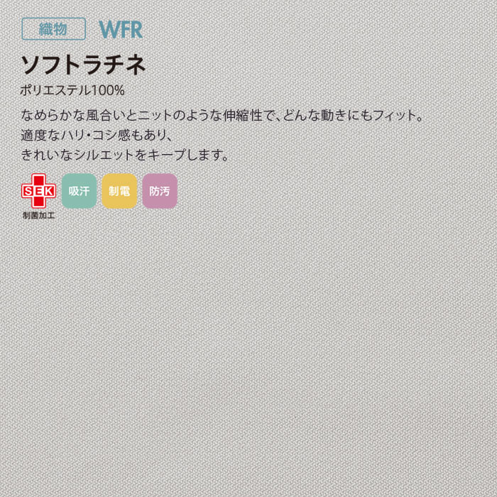 uka ウカ ワンピース 医療 白衣 レディース UM401 住商モンブラン おしゃれ ナース クリニック 美容 サロン 歯科 制服 ユニフォーム