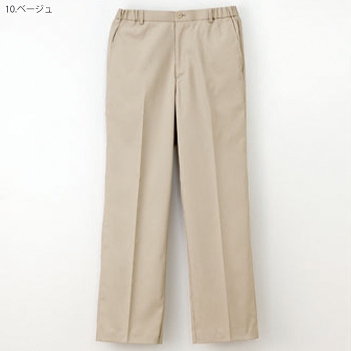 ナガイレーベン メンズパンツ YS2973 接触冷感 ストレッチ Naway 介護 ケア ナース 医療 病院 メディカル 制服 ユニフォーム
