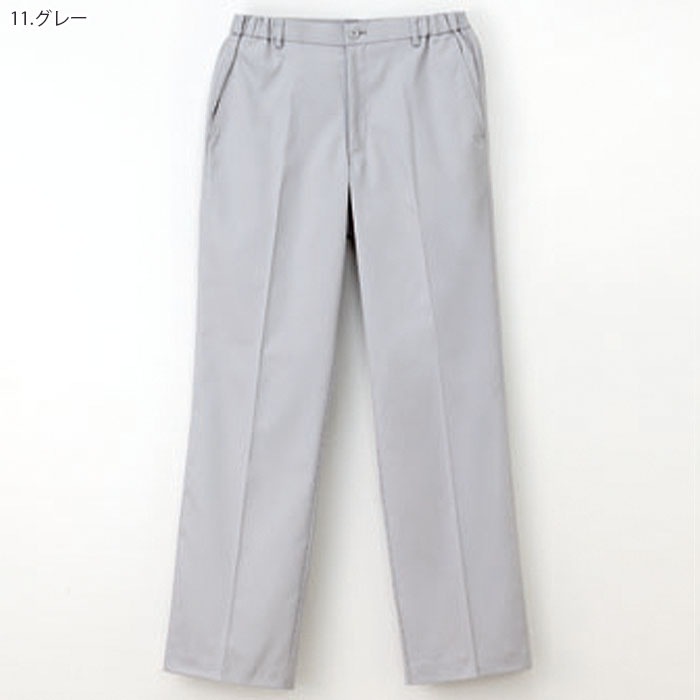 ナガイレーベン メンズパンツ YS2973 接触冷感 ストレッチ Naway 介護 ケア ナース 医療 病院 メディカル 制服 ユニフォーム