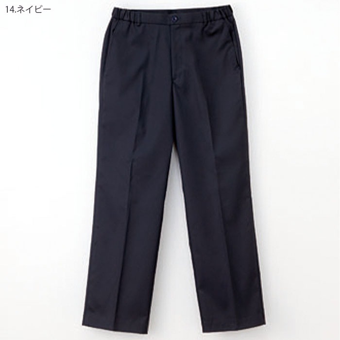 ナガイレーベン メンズパンツ YS2973 接触冷感 ストレッチ Naway 介護 ケア ナース 医療 病院 メディカル 制服 ユニフォーム