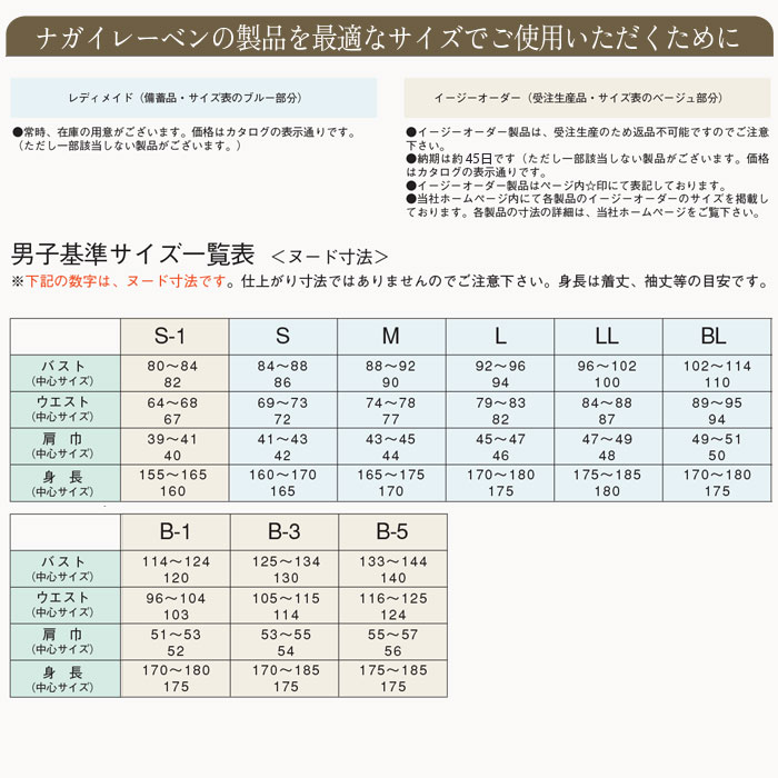 ナガイレーベン メンズパンツ YS2973 接触冷感 ストレッチ Naway 介護 ケア ナース 医療 病院 メディカル 制服 ユニフォーム