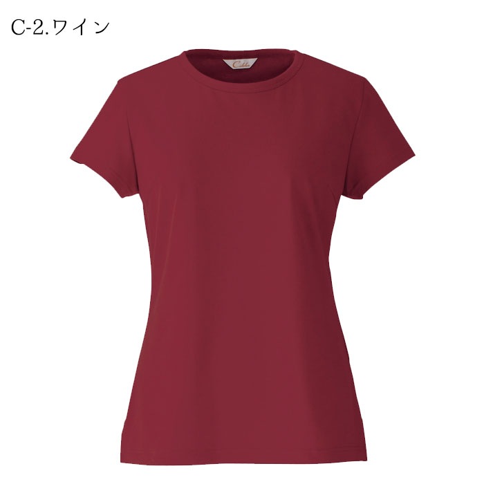 アウトレット カットソー CL0103 美容 医療 病院 メディカル Calala