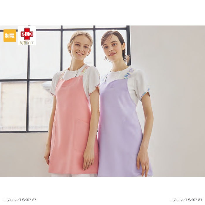 エプロン ローラアシュレイ LW502 レディース 胸当て 胸付 H型 予防衣 住商モンブラン 介護 医療 ナース 病院 ケア メディカル