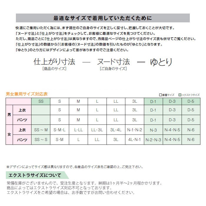 一部即日出荷 スクラブ パンツ 上下セット 白衣 医療 カゼン 133 155 男女兼用 メンズ レディース 人気 KAZEN 手術衣 ドクター ナース 病院