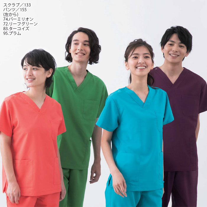 一部即日出荷 スクラブ パンツ 上下セット 白衣 医療 カゼン 133 155 男女兼用 メンズ レディース 人気 KAZEN 手術衣 ドクター ナース 病院