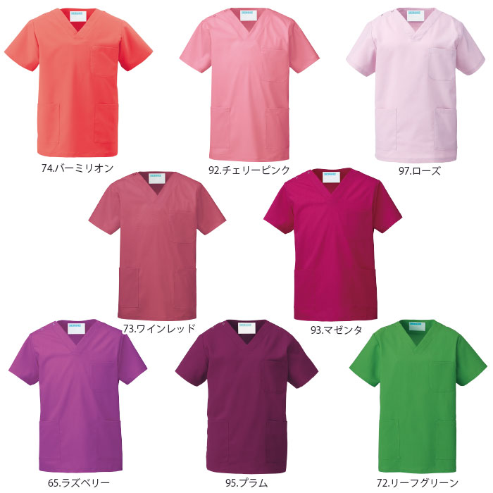 一部即日出荷 スクラブ パンツ 上下セット 白衣 医療 カゼン 133 155 男女兼用 メンズ レディース 人気 KAZEN 手術衣 ドクター ナース 病院