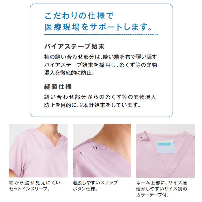 一部即日出荷 スクラブ パンツ 上下セット 白衣 医療 カゼン 133 155 男女兼用 メンズ レディース 人気 KAZEN 手術衣 ドクター ナース 病院