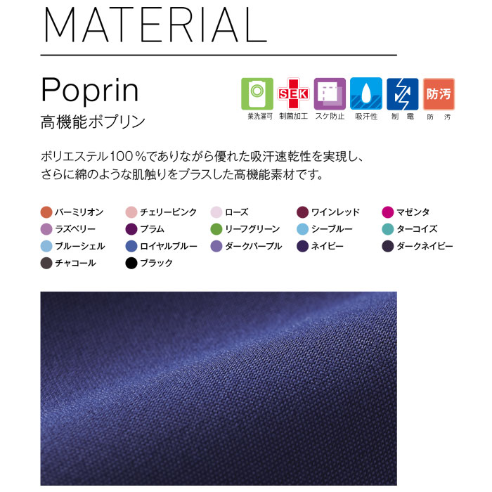 一部即日出荷 スクラブ パンツ 上下セット 白衣 医療 カゼン 133 155 男女兼用 メンズ レディース 人気 KAZEN 手術衣 ドクター ナース 病院